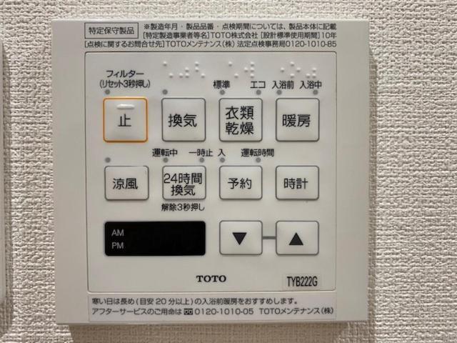 Ostay Numabukuro Hotel Apartment Tokyo Eksteriør bilde